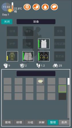 废土之城手游
