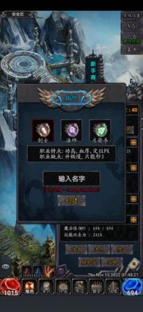 奇迹之放置王者gg修改版