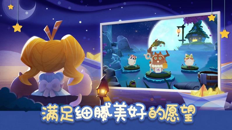 猫咪公寓3D破解版
