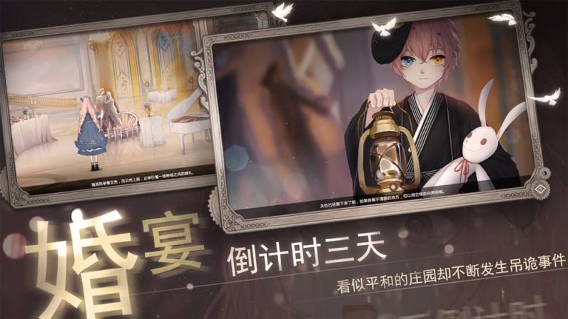 人偶2纯白变奏曲
