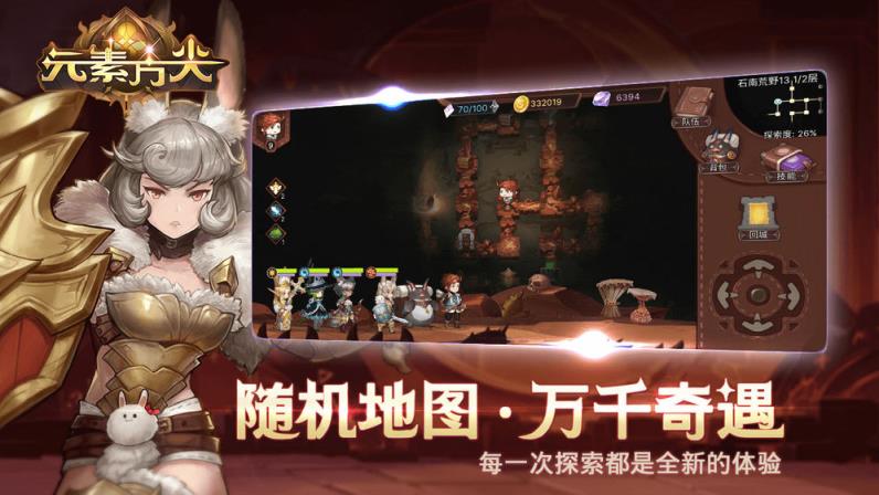 元素方尖国际服