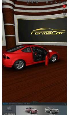 formacar汉化
