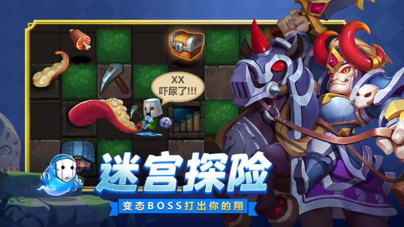 棋盘之上
