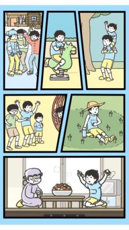 神回避5官方
