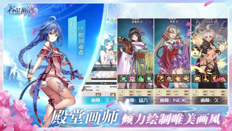 苍蓝断章
