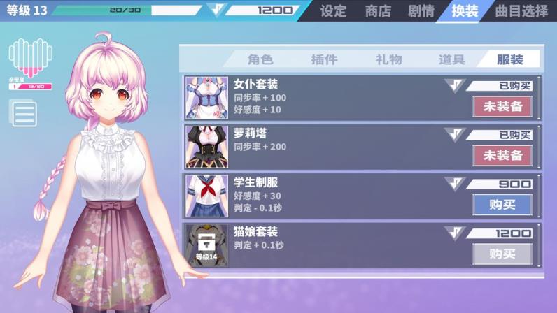 AZRAEL手游