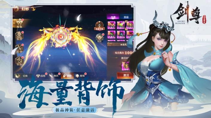 剑尊之上古蛮荒
