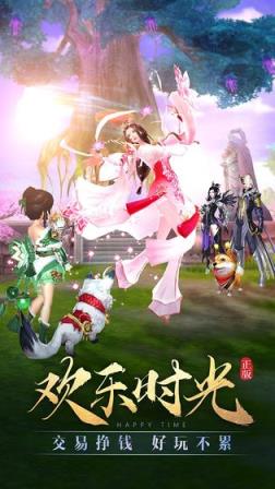 太古神王
