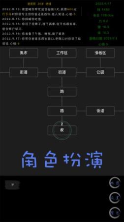 天外来珠
