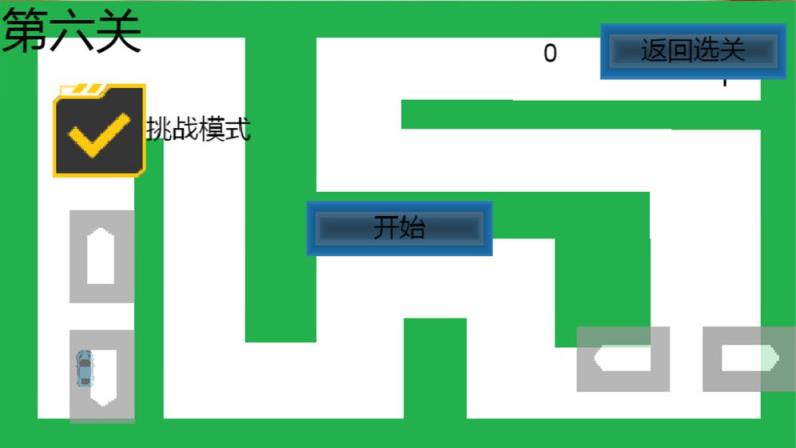 灵魂漂移
