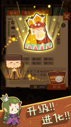 妖怪手帐
