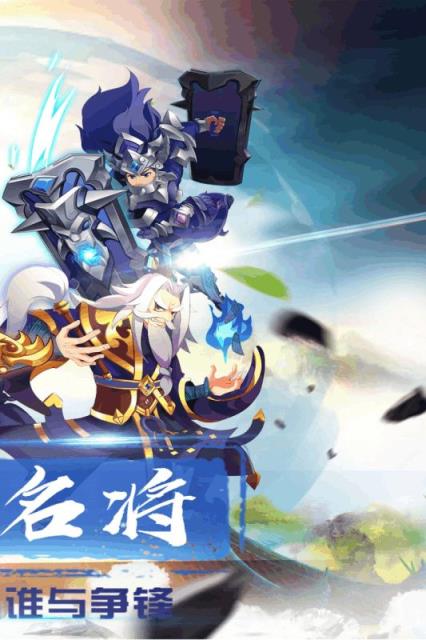 奔跑吧主公
