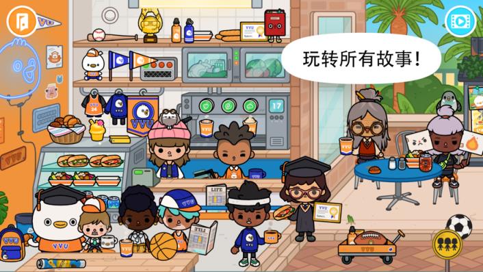 托卡世界1.35.1版本
