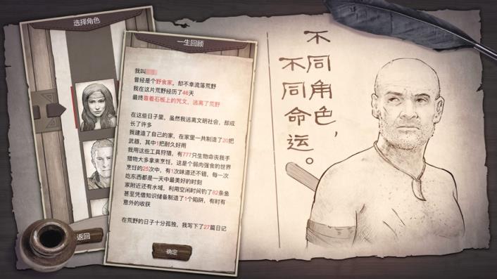 荒岛求生2小浪
