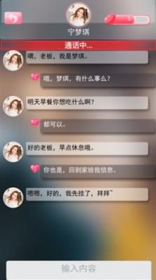 99分女朋友

