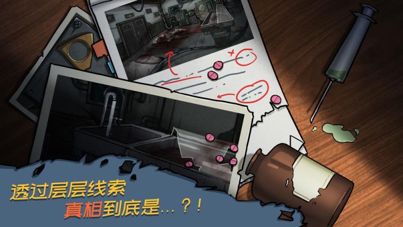 西城异闻1942
