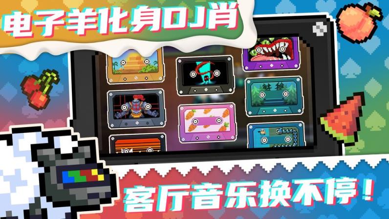 元气骑士2.8.6终极破解版
