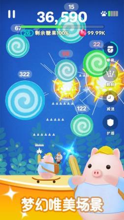 糖果大作战
