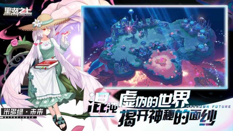 黑潮之上灰度服
