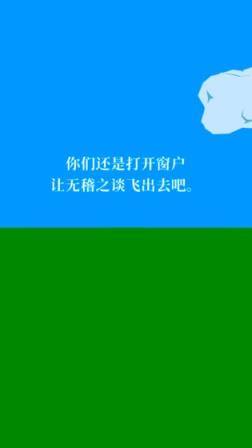 故事手游