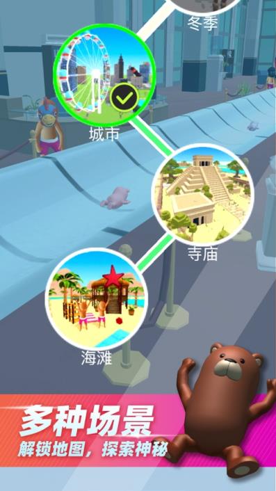 水上乐园滑梯竞速
