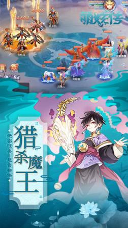 萌妖传
