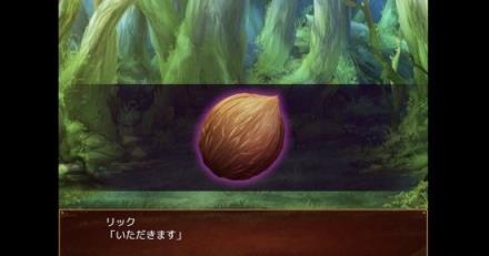 死宅幻想2
