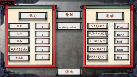 佐良娜的训练1.4安卓
