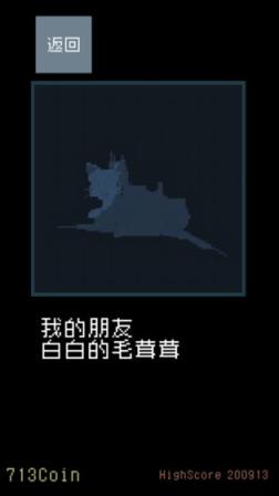 猫咪狂想曲
