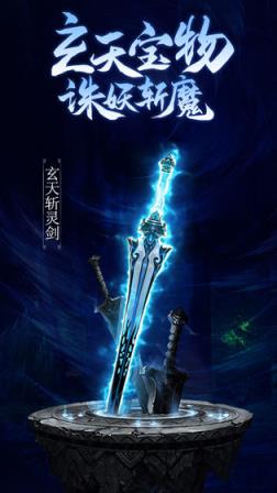 凡人修仙传挂机版
