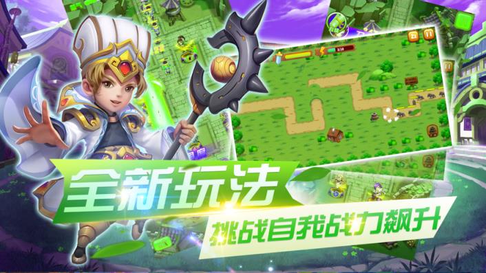 三国守卫之战
