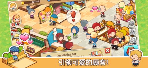 iphone开心商店破解版