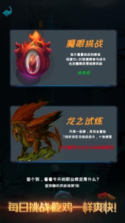 深渊魔塔
