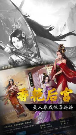 王者光辉
