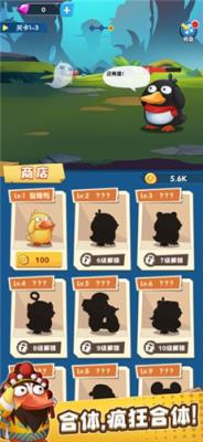 疯狂合体鸭手游
