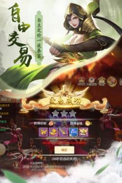 青云志3手游
