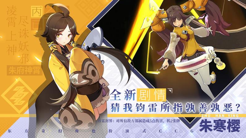 仙剑奇侠传九野
