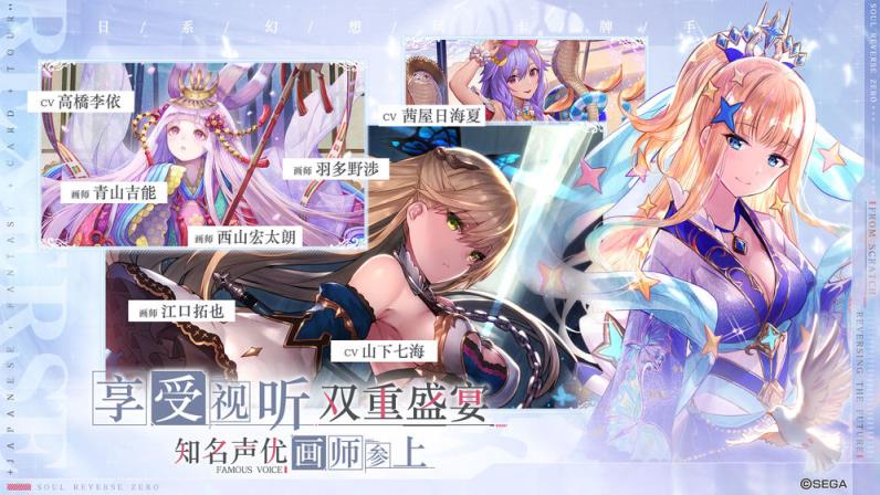 零之逆转
