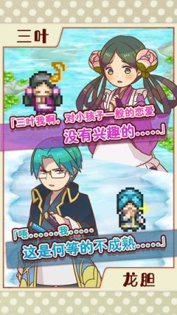 繁荣美食市场物语官方版
