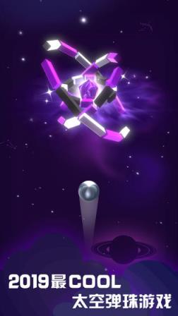 星球爆破大作战
