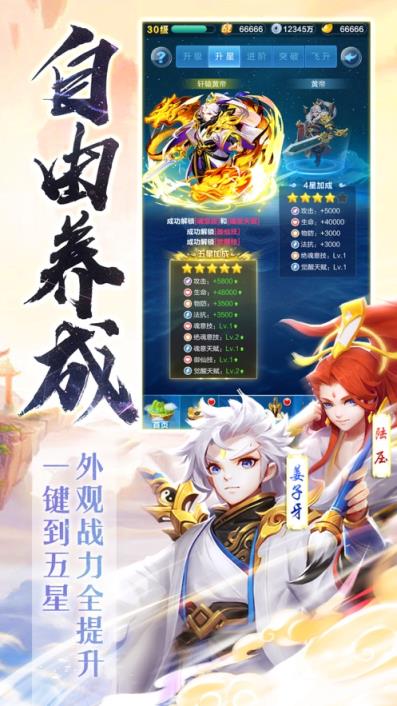 道友请留步fan版本
