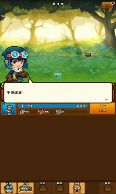 粉碎他们全部手游