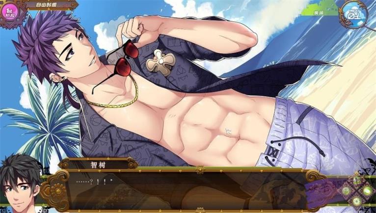 FullService完整版游戏
