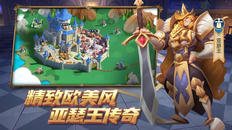 拔剑称王测试版
