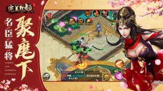 完美红颜爱江山更爱美人
