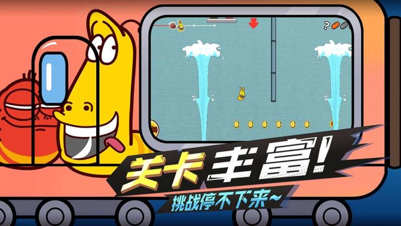 爆笑虫子大冒险

