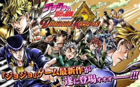 jojo手游

