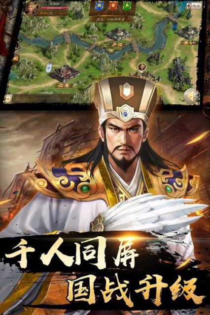 三国消雄
