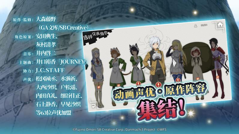 地城邂逅记忆憧憬中文版
