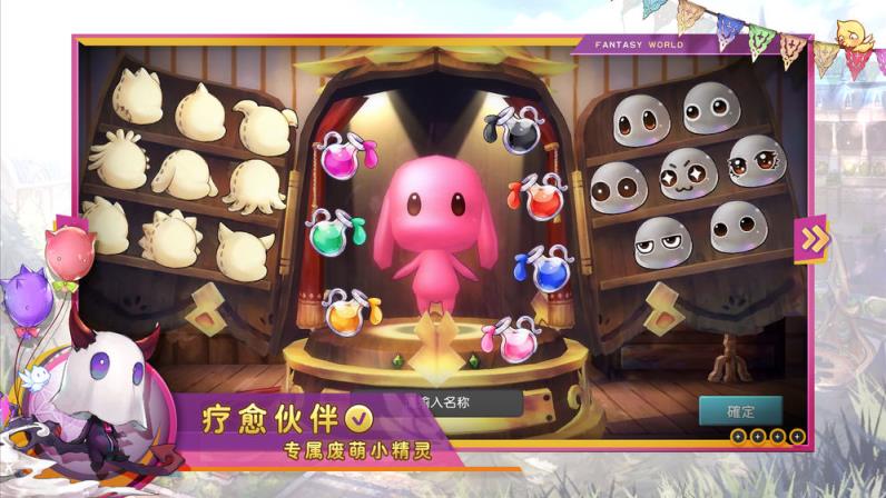 瑟菲尔物语
